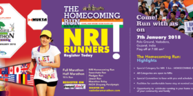 7th Edition of MG Motor Vadodara Marathon announced to take place on January 07, 2018